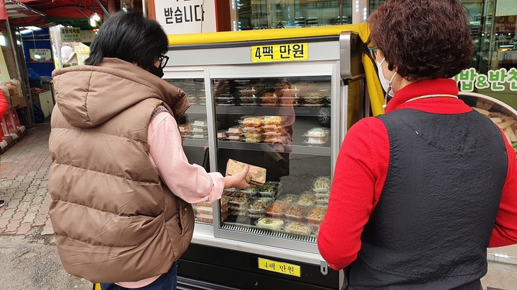남구, '안심 반찬 가게' 11월 2일부터 모집
