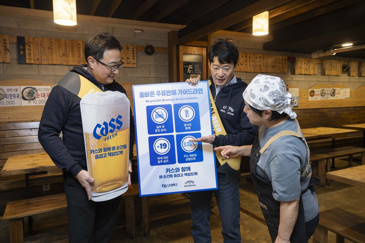 오비맥주가 '글로벌 건전음주의 날'을 맞아 이달 전국 카스 판매 음식점과 주점을 찾아 '건전음주 캠페인'을 벌인다.