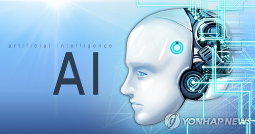 AI(인공지능). 그래픽=연합뉴스
