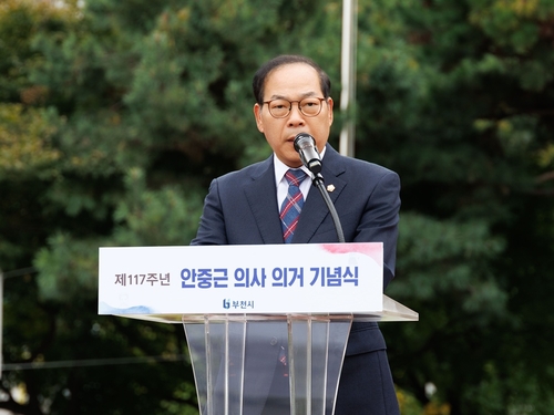 박병권 부천시의회 의장 26일 안중근 의사 의거 제117주년 기념식 참석