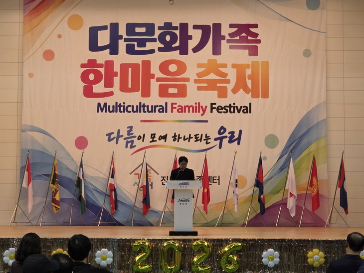 진도군, 다문화가족·지역주민 함께한 '한마음축제' 개최
