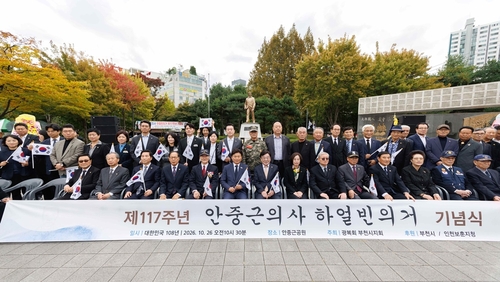 박병권 부천시의회 의장 26일 안중근 의사 의거 제117주년 기념식 참석
