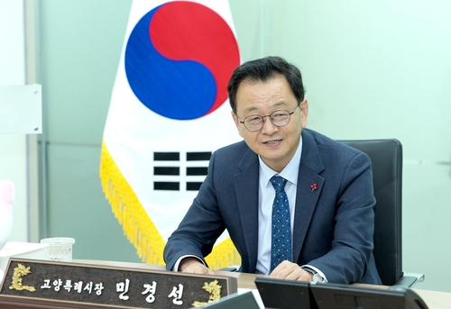 민경선 고양특례시장