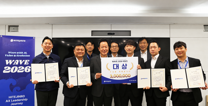 하이트진로가 전사 AI 업무혁신을 이끌 인재를 키우는 'AX리더 육성과정' 1기를 마치고 우수 혁신과제를 시상했다.
