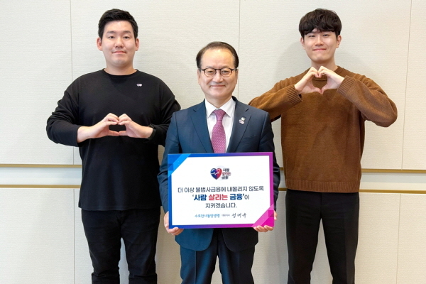 동양생명