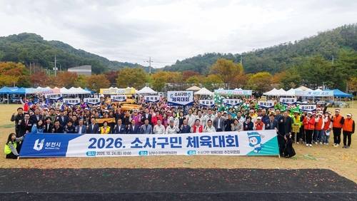 박병권 부천시의회 의장 2026년 소사구민 체육대회 참석