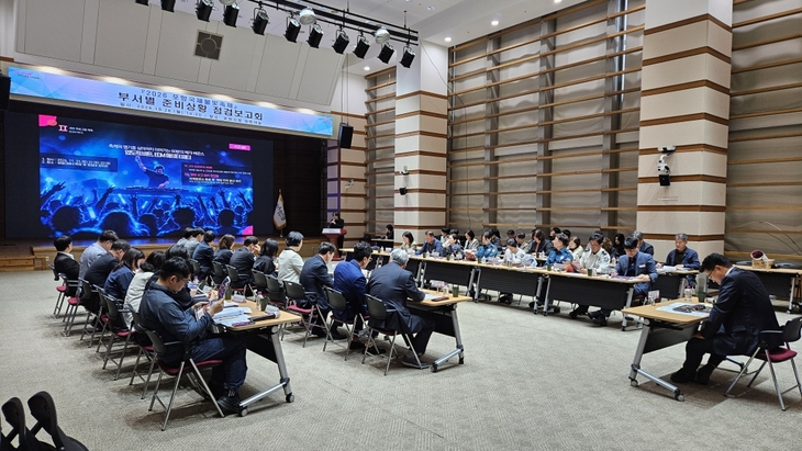 포항국제불빛축제, 11월 19~21일 개최…안전관리 총력