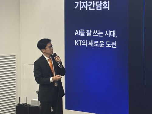 이진형 KT AX사업본부장(상무)이 27일 서울 종로구 KT광화문빌딩 웨스트에서 열린 기자간담회에서 발언하고 있다. 사진=김나현 기자