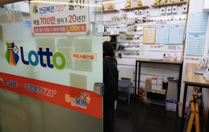 로또복권 판매점 우선 계약 대상자 확대