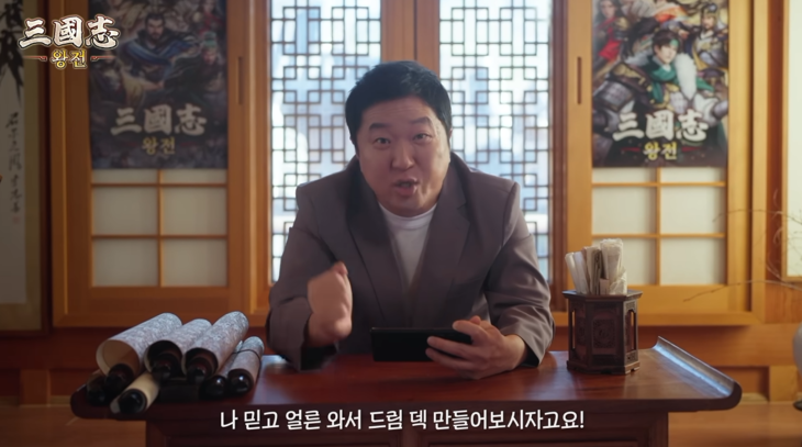 중국 게임