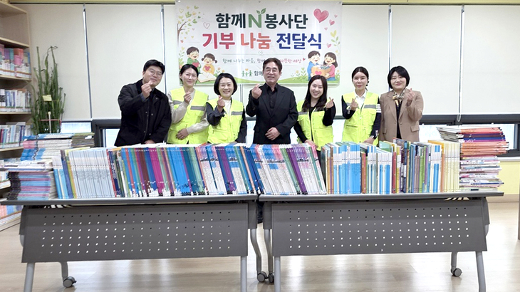인천시의회 강정선·정채훈 의원과 함께N봉사단 관계자들이 인천SK스카이뷰 작은도서관에서 어린이 도서 500권 기부 전달식을 갖고 기념촬영을 하고 있