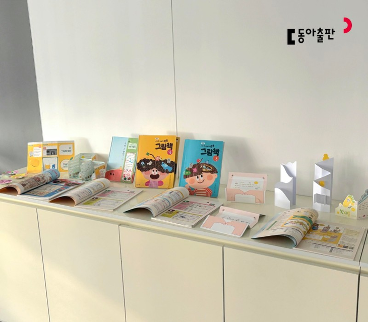 동아출판이 교사 대상 세미나 '두클래스 윗 미' 그림책편을 마치고 중·고등 역사 교사를 위한 한국사편을 이어 간다.