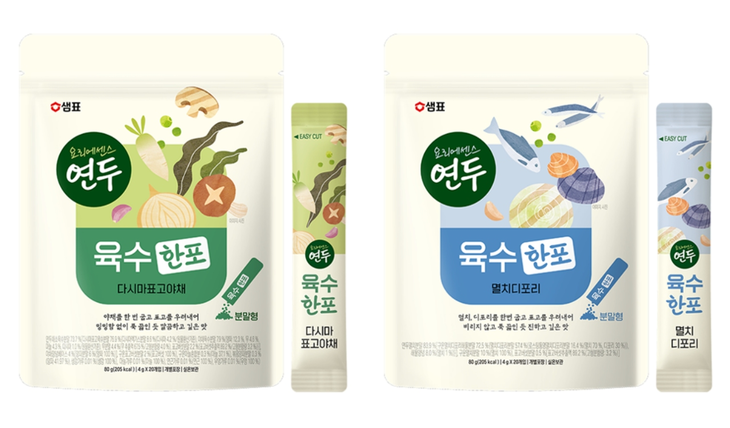 샘표가 자연재료를 굽거나 우려 분말로 만든 육수 '연두 육수한포' 2종을 출시했다.