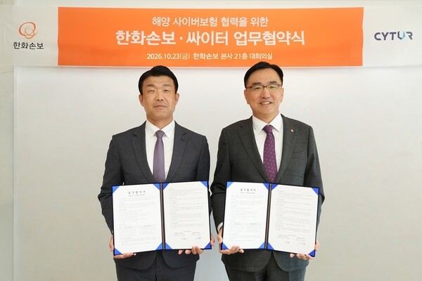 사진=한화손해보험.
