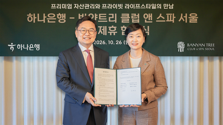 초고액자산가를 위한 프리미엄 라이프스타일 서비스 강화 업무협약(MOU)식에서 이은정 하나은행 본부장(오른쪽)과 김병윤 에이블현대호텔앤리조트 대