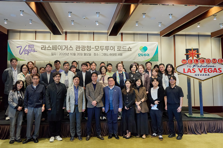 모두투어가 라스베이거스 관광청과 함께 미국 서부 여행상품의 판매 활성화와 대리점 영업 경쟁력 강화를 위한 '2026 라스베이거스 전국 로드쇼'의