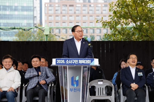 박병권 부천시의회 의장 2026년 소사구민 체육대회 참석