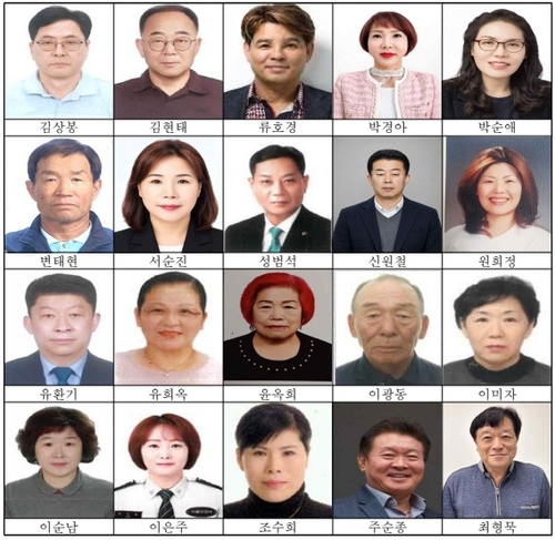 시흥시 2026년 시민대상 수상자 20인 선정