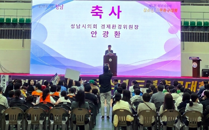 안광환 성남시의회 경제환경위원회 위원장이 지난 25일 성남실내체육관에서 열린 '제3회 성남시장배 유소년 드론 축구대회'에서 축사를 하고 있다.