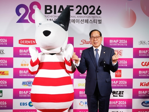 박병권 부천시의회 의장 제28회 부천국제애니메이션 페스티벌개막식 참석