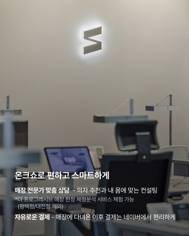 사진=시디즈
