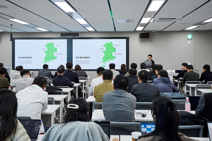 지난 27일 쿠팡 구의 오피스에서 열린 '2026년 공급사 농산물 품질 설명회'에서 씨피엘비 관계자가 발표하고 있다. 사진=쿠팡