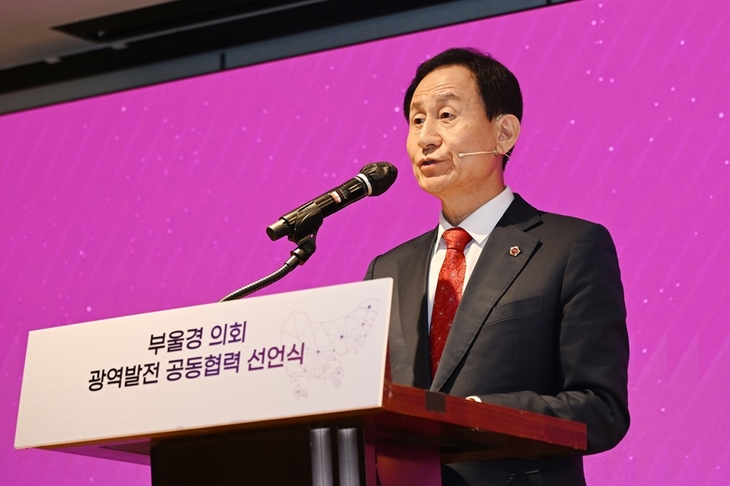 부산시의회와 울산시의회, 경남도의회는 28일 오전 부산 롯데호텔에서 의장과 의원 등 70여 명이 참석한 가운데 '부울경 의회 광역발전 공동협력 선언