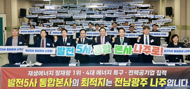 송형곤 의장 “지역에 미래 있다