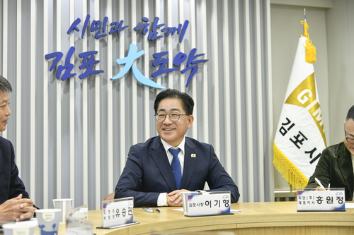 이기형 김포시장 26일 확대간부회의 주재