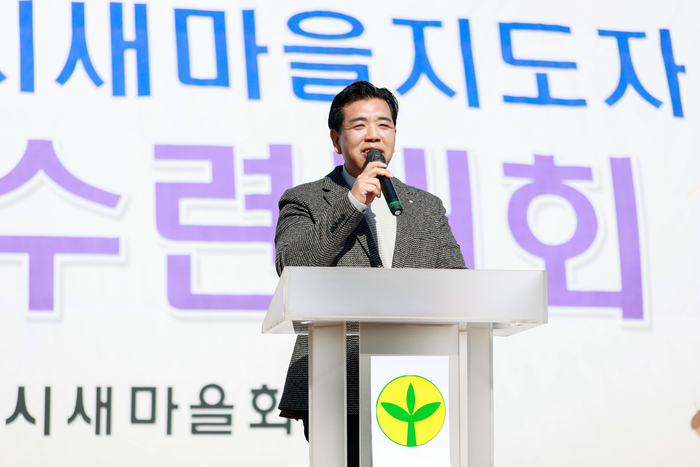 화성 새마을지도자 한자리에 봉사와 화합 다진 한마음 수련대회
