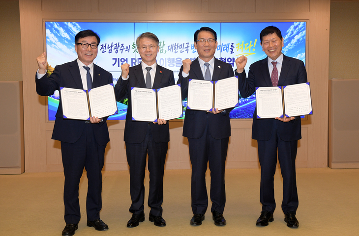 3조원 투자 현실화…광주, 전력 확보 지원 나서