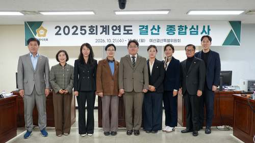 안양시의회 제315회 제1차 정례회 예산결산특별위원회 활동