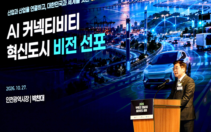 박찬대 인천시장이 27일 영종도 파라다이스시티에서 열린 '2026 커넥티드 모빌리티 얼라이언스 총회'에서 'AI 커넥티비티 혁신도시, 인천' 비전을