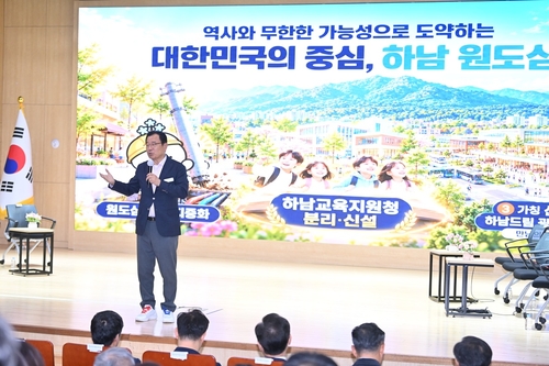 이현재 하남시장 27일 '2026년 원도심 주민과 대화 하반기 결과보고회' 주재