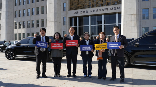 동두천시의회 27일 '전국 지방의회의원대회' 참석