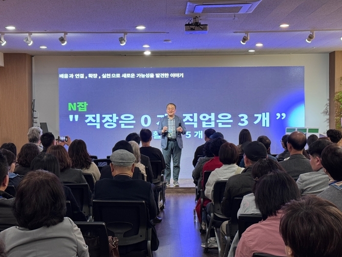 경기도, 중장년 삶의 전환 해법 모색 '행복캠퍼스 네트워크 포럼' 개최