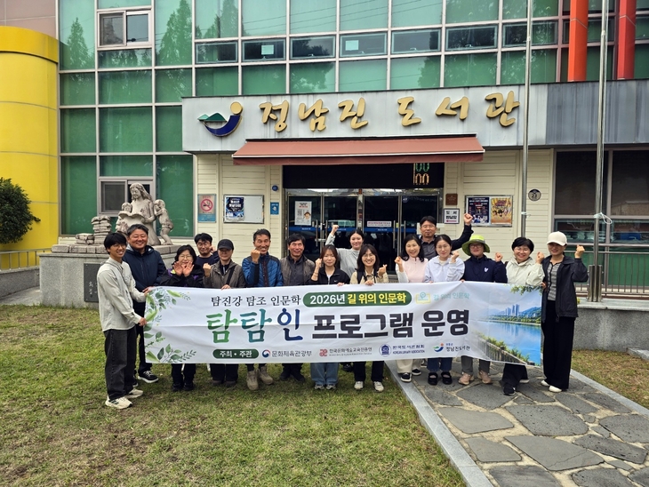 장흥군, 탐진강 따라 생태·역사 읽는 인문학 운영