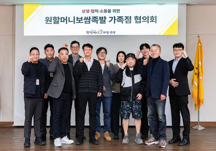 원할머니 보쌈족발이 가족점주들과 '2026년 4분기 가족점 협의회'를 열었다.