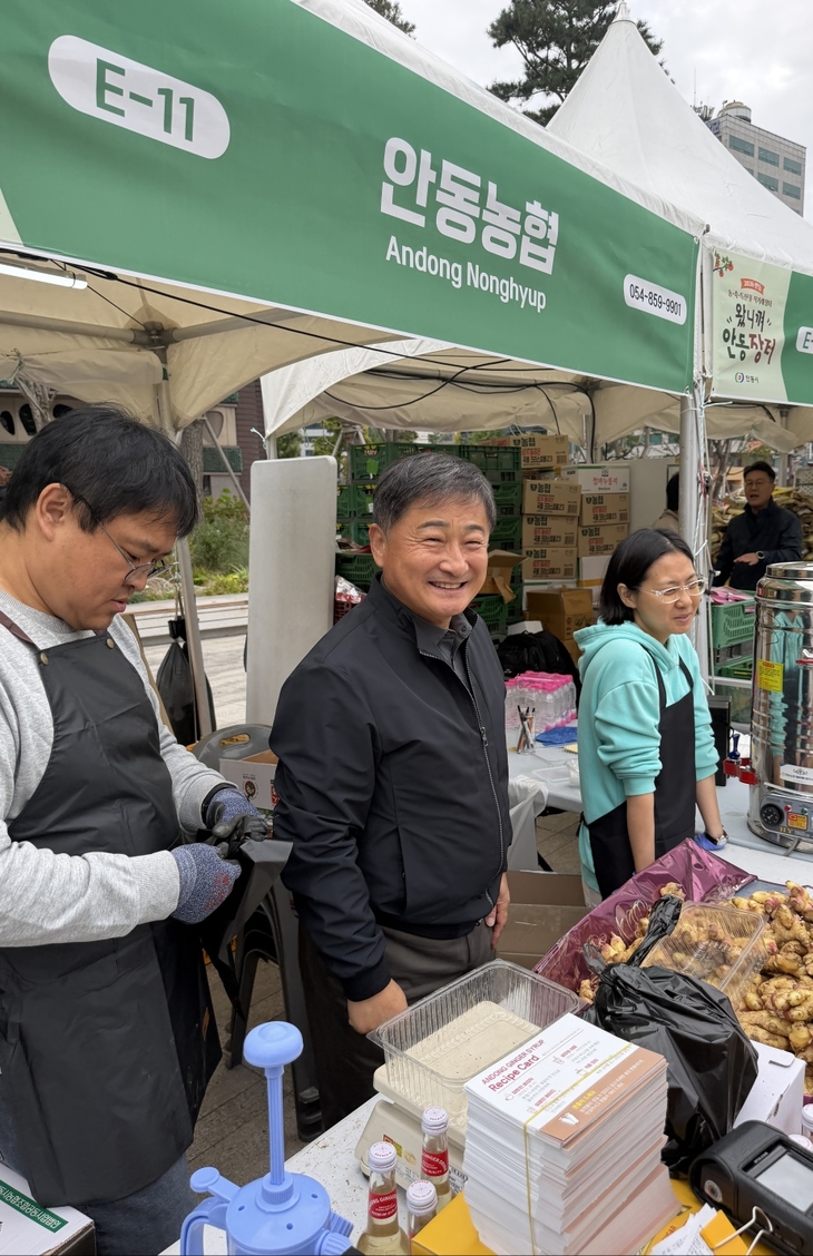 안동농협, 서울광장서 안동생강 판촉