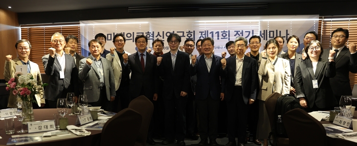 지난 27일 '디지털 약국(DIGITAL PHARMACY): 맞춤 제약 산업의 미래' 주제로 열린 사단법인 미래의료혁신연구회 제11회 정기 세미나에서 임종윤 이사장은