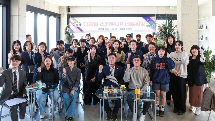 지난 23일 '이천시장과 함께하는 청년소상공인 디지털 스케일업 네트워킹 데이'에서 성수석 이천시장과 청년창업가 등 참석자들이 기념촬영을 하고