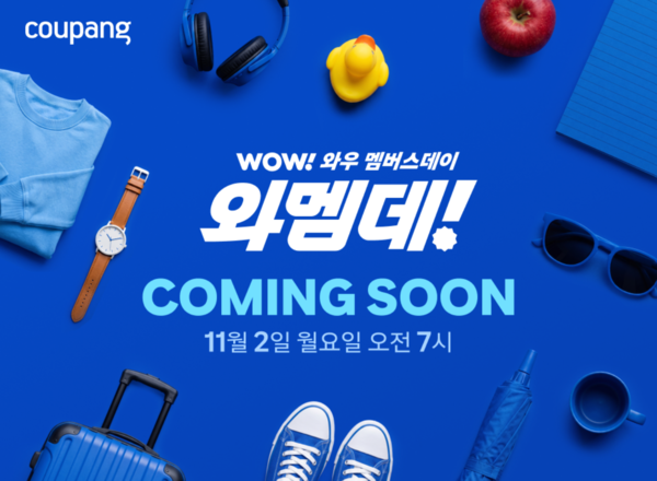 사진=쿠팡