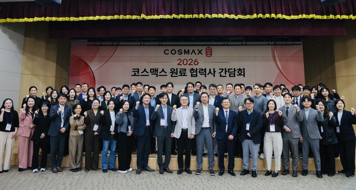 지난 27일 경기 성남시 판교 스타트업 캠퍼스에서 열린 '2026 코스맥스 원료 파트너사 간담회'에서 최경 코스맥스 대표이사(앞줄 왼쪽부터 열한 번째)