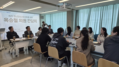 옥승철 파주시의회 의원 23일 청년 창업기업인들과 간담회 개최