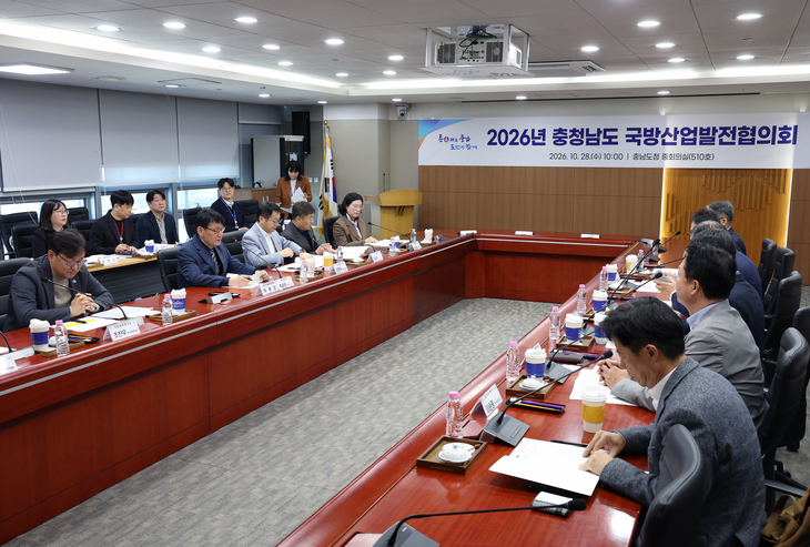 충남, 방산혁신집적지구 발판…첨단국방산업 육성 속도