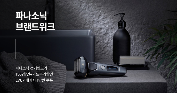 사진=롯데온
