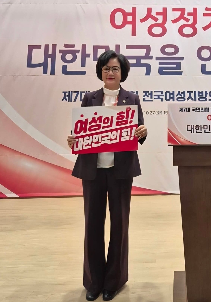 이명희 경북도의원, 국민의힘 전국여성지방의원협의회 수석부회장 선임
