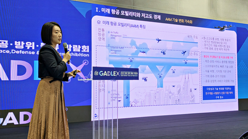 김민정 경운대 AAM 인증·사업화지원센터장(항공정비학부 교수)이 29일 경북 구미 구미코에서 열린 'AAM 안전 체계 구축 발전 세미나'에서 자동차 부품