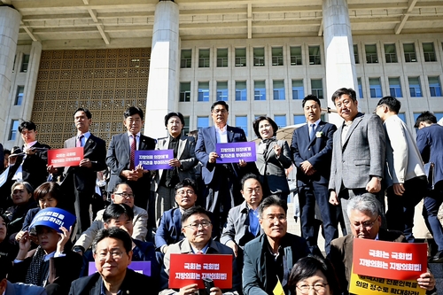 연천군의회 27일 '지방의회법' 연내 제정 촉구 전국 지방의원대회 참석