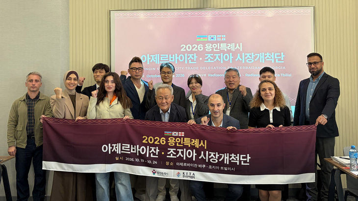 용인시 지역 중소기업 관계자들이 아제르바이잔과 조지아에서 현지 구매자들과 수출 상담을 마친 뒤 기념촬영을 하고 있다. 제공=용인시